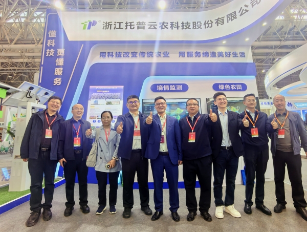 全國農(nóng)業(yè)技術(shù)推廣服務(wù)中心節(jié)水處處長吳勇（左四）、副處長鐘永紅（左三），山西省耕地質(zhì)量監(jiān)測保護(hù)中心張武云（左二），甘肅省耕地質(zhì)量建設(shè)保護(hù)總站站長郭世乾（右四）一行蒞臨托普云農(nóng)展位_副本.jpg