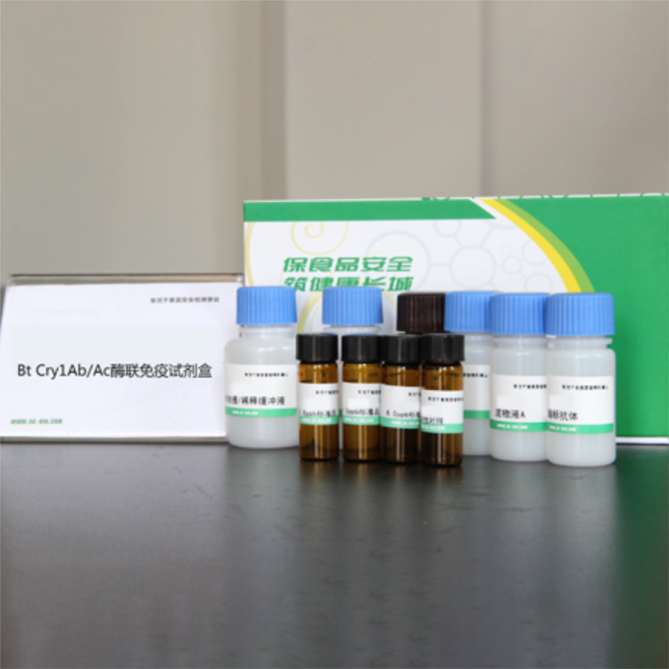 轉基因檢測試劑盒（抗蟲系列）