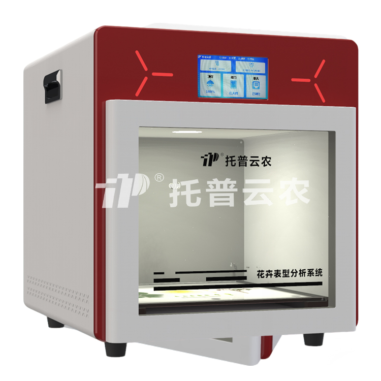 高光譜品質(zhì)分析儀（果實(shí)）